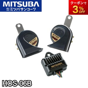 HOS-06B ~coTR[ MITSUBA 700HZ EŏQz[