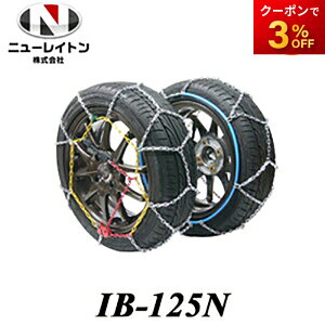 IB-125N ACXo[ 炭炭pԗp^C`F[ nCG[XENV350/Lop Rrjs