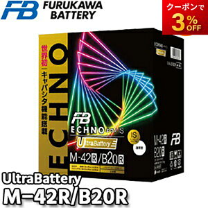 yԕiszIU-M-42R/B20R ECHNO[GNm] IS UltraBattery Egobe[ É͓dr̔ AChOXgbvԗpobe[ iƂ̓si @Rrjs
