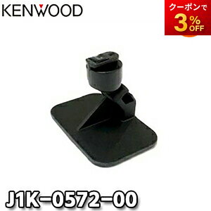 J1K-0572-00 KENWOOD PEbh hCuR[_[ tuPbgiDRV-610pj@RrjΉ