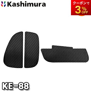 KE-88 nCG[XphAh~}OlbgV[g JV kashimura hAnhveN^[ ubNJ[{