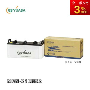 yԕiszMRN-210H52 GS YUASA obe]@@18ۏ؁@MRNV[Y@Dpobe[@GSATobe[X iƂ̓si @Rrjs