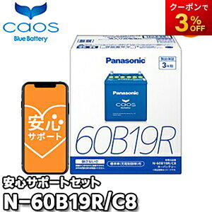 yԕiszyu[obe[ST|[gtzN-60B19R/C8 40B19R/55B19RΉobe[ JIX caos pi\jbN Panasonic obe[ Battery Vi Wԗpi[dԊ܂ށj I[gEB