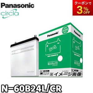 �y�ԕi�����s�zN-60B24L/CR �������� �T�[�N�� Circla �p�i�\�j�b�N Panasonic46B24L�A55B24L�ȂǂɑΉ� �o�b�e���[ Battery �J�[�o�b�e���[�g���^/���Y/�z���_/�O�H�Ȃǂ̍��Y�ԗp 3�N6��km�ۏؑ����i��