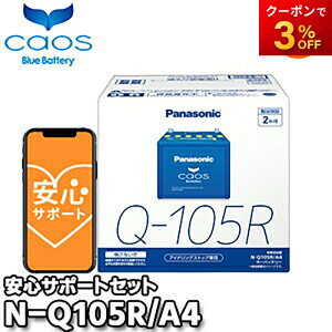 yԕiszyu[obe[ST|[gtzN-Q105R/A4iN-Q100R/A3pij@Q-55R/Q-85RΉobe[@JIX@caos@pi\jbN@Panasonic@obe[@Battery@Vi@AChO