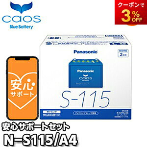 yԕiszyu[obe[ST|[gtzN-S115/A4@S-85/S-95Ήobe[@JIX@caos@pi\jbN@Panasonic@obe[@Battery@Vi@AChOXgbvԗp@I[