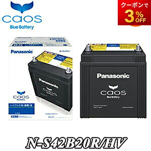 yԕiszN-S42B20R/HV (N-S34B20R/HVp) obe[ JIX caos pi\jbN Panasonic obe[ Battery Vi nCubhԗpi@pjiƂ̓si
