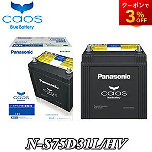 yԕiszN-S75D31L/HV obe[ JIX caos pi\jbN Panasonic obe[ Battery Vi nCubhԗpi@pjiƂ̓si