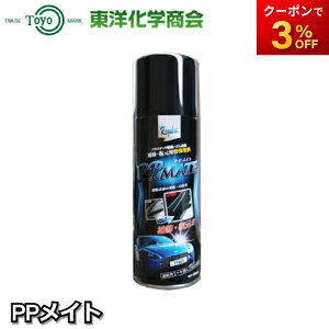 PPCg FpvX`bNESʂ𕜊鍕FC vX`bNop[یXv[ mw