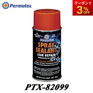 PTX-82340iPTX-82099pij@[NyA Xv[V[g GA][^Cv p[}ebN IC̘R~ RrjΉ
