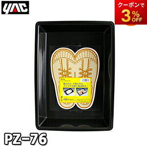 PZ-76iPZ76j V[YgC YAC ƉbN