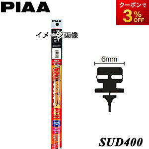 SUD400 ĔԁF5D PIAA@sA@tBbeBO}X^[ _uXgbp[^Cv փS Cp[u[hp ̓VR[g400mm 6mm@Rrjs