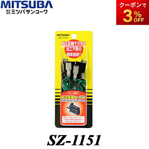 SZ-1151 �����ϊ��R�[�h �~�c�o�T���R�[�� MITSUBA �䂤�p�P�b�g����