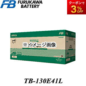 �y�ԕi�����s�zTB-130E41L �É̓o�b�e���[ Altica TRUCK�ABUS�V���[�Y �g���b�N�A�o�X�Ή� �o�b�e���[ �����i�Ƃ̓����s���i