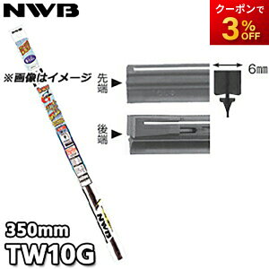 TW10G ĔԁFGR5 Cp[o[ փS Ot@CgCp[p 350mm 6mm NWB f\[CpVXeYi{Cpu[hj
