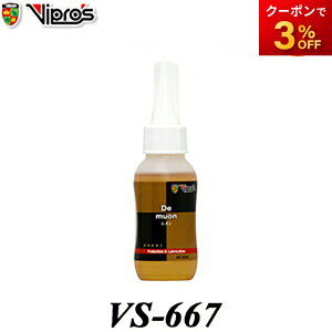 VS-667 muon I Vipros BvX ɈXv[ ύ׏d^tNV`F[IC 60ml 1{ ړI ZhK  Ɉ ZhK ړI 