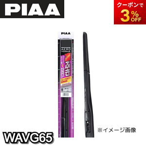 WAVG65 PIAA fUCCp[ 650mm AEROVOGUE GAH[O Ot@Cg WAVG65