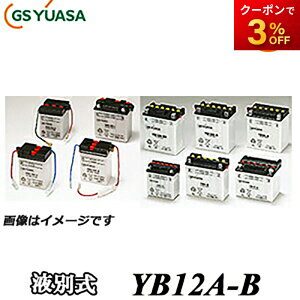 yԕiszYB12A-B-GY GS YUASA obe[֎ԁ@I[goC@12V^CviƂ̓si @Rrjs