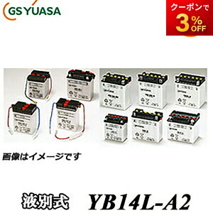 yԕiszYB14L-A2-GY GS YUASA obe[֎ԁ@I[goC@12V^CviƂ̓si @Rrjs
