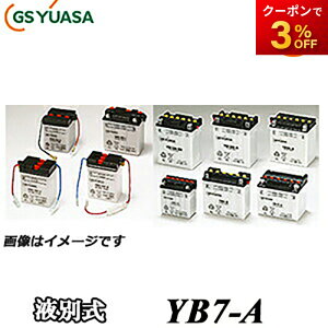 yԕiszYB7-A-GY GS YUASA obe[֎ԁ@I[goC@12V^CviƂ̓si @Rrjs