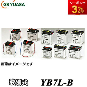 yԕiszYB7L-B-GY GS YUASA obe[֎ԁ@I[goC@12V^CviƂ̓si @Rrjs