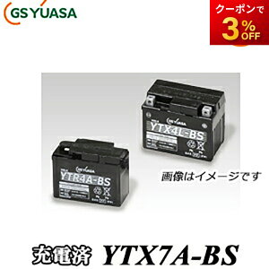 yԕiszYTX7A-BS-GY1-C GS YUASA obe[ ֎ I[goC 12Vَ^Cv t[dς iƂ̓si