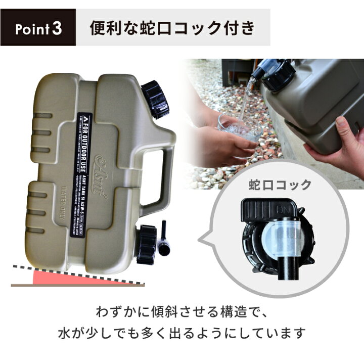 楽天市場】ポリタンク 5L 水 ウォータータンク ウォータージャグ おしゃれ くすみカラー ポリ容器 水缶 水タンク キャンプ アウトドア サーフィン  ガーデニング 防災グッズ タンゲ化学工業株式会社 : オートウイング