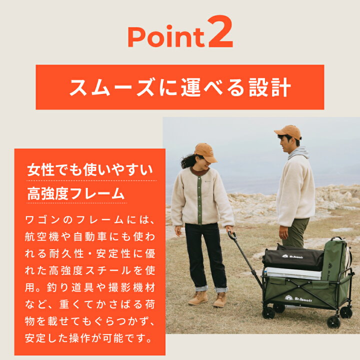 楽天市場】【レビュー特典】【正規販売店】Mr.Nomads キャリーワゴン 