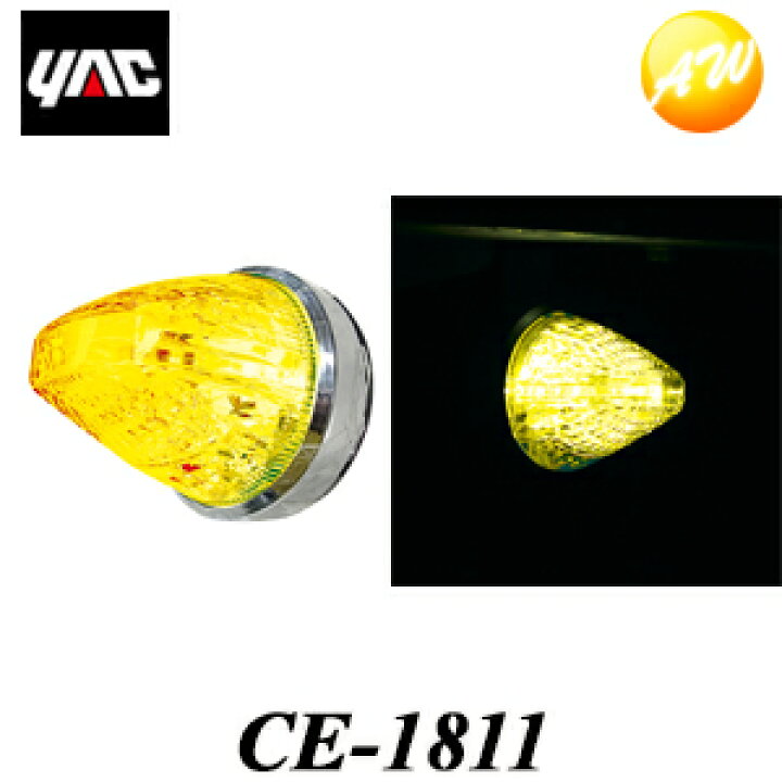 楽天市場】CE-1811（CE1811） ファルコンマーカー イエロー/イエロー 