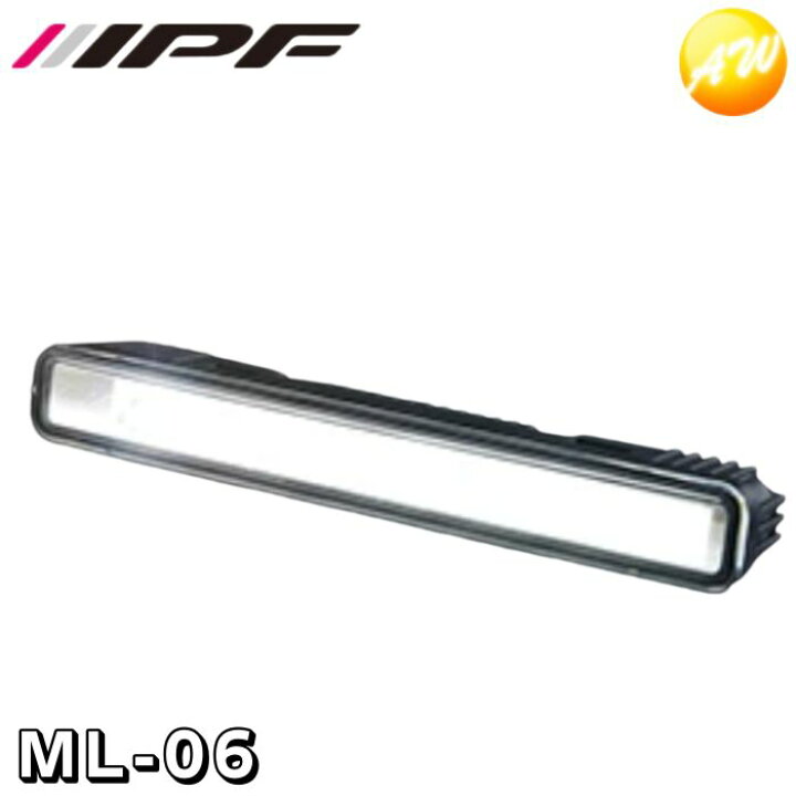 楽天市場 Ml 06 フラット Les For Drl Ipf アイピーエフ コンビニ受取不可 オートウイング