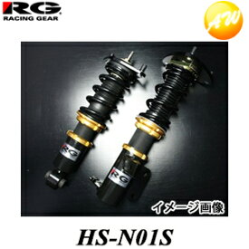 HS-N01S HSダンパー RG/レーシングギア 単筒式 減衰力15段調整式 日産 180SX シルビア　コンビニ受取不可