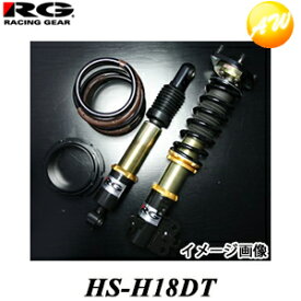 HS-H18DT HSダンパー RG/レーシングギア 複筒式 減衰力15段調整式 ホンダ アコード ユーロR　コンビニ受取不可
