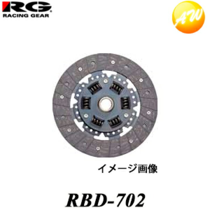 レーシングギア RG クラッチセット(スーパーメタル) インプレッサ GDB RSMD-703SET RACING GEAR クラッチディスク クラッチ  通販