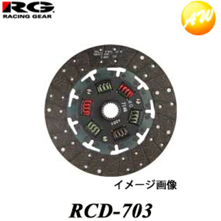 楽天市場】RCD-703 スーパー・ディスク RG/レーシングギア クラッチディスク スバル/インプレッサ レガシィ コンビニ受取不可 : オートウイング 楽天市場】RCD-703 スーパー・ディスク RG/レーシングギア クラッチディスク スバル/インプレッサ レガシィ コンビニ受取不可 : オートウイング