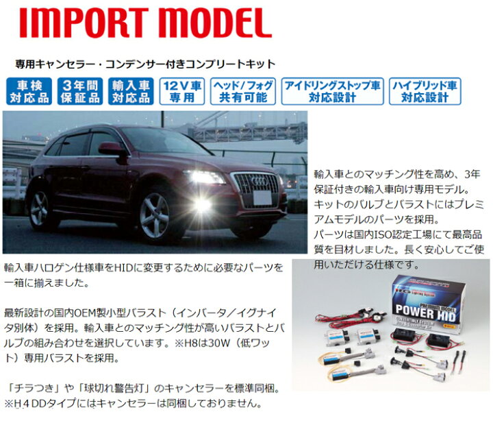 楽天市場 Rgh Cbi65 パワーhidキット インポートモデル 輸入車用 Rg レーシングギア Hb3 4 6300k コンビニ受取不可 オートウイング 楽天市場 Rgh Cbi65 パワーhidキット インポートモデル 輸入車用 Rg レーシングギア Hb3 4 6300k コンビニ受取不可 オートウイング