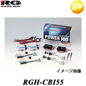 RGH-CBI55 �p���[HID�L�b�g �C���|�[�g���f�� �A���ԗp RG/���[�V���O�M�A HB3/4 5500K