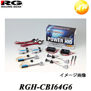 RGH-CBI64G6 p[HIDLbg C|[gf Aԗp RG/[VOMA H7 St6/7p 6300K@Rrjs