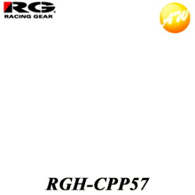 RGH-CPP57 RG　レーシングギア Racinggearプレミアムモデル 12V用 補修パーツ5500K H11 リペアバルブ　コンビニ受取不可