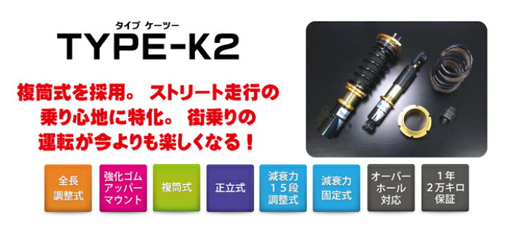 楽天市場】SR-D503 ストリートライドダンパー RG/レーシングギア TYPE 