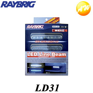 LD31 RAYBRIG@CubN@X^[ DRL(fC^CjOvV[Y)V[Y @LEDCr[@zCg H4@12V(1W(1))@1@Rrjs