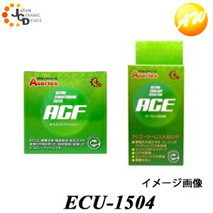 ECU-1504 GRL[u ECO-CUBE JDC ACF-04+ACE-GB1500̃Zbg