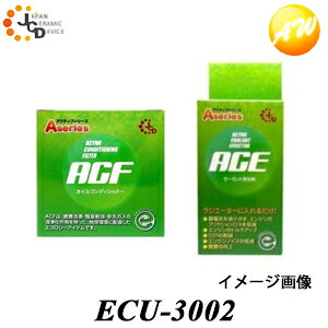 ECU-3002 GRL[u@ECO-CUBE  JDCACF-02+ACE-GB3000̃Zbg@Rrjs
