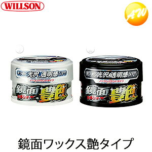 カラー ワックス ホワイトの人気商品 通販 価格比較 価格 Com