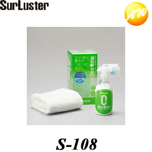S-108@[EH[^[@SurLuster@VAX^[@280ml@@NXt@Rrjs