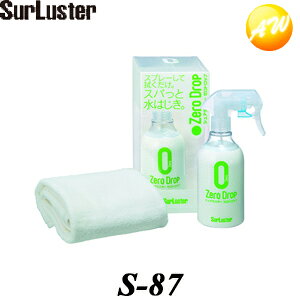 S-113iS-87iԕύXj [EH[^[ hbv SurLuster@VAX^[ [EH[^] hbv@280ml@@NXt@Rrjs