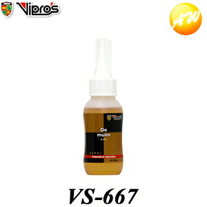 VS-667 muon I Vipros BvX ɈXv[ ύ׏d^tNV`F[IC 60ml 1{ ړI ZhK  Ɉ ZhK ړI 