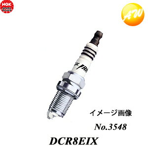 �y3�{�Z�b�g�zDCR8EIX (No.3548) NGK �C���W�E��IX�v���O �����` �䂤�p�P�b�g����