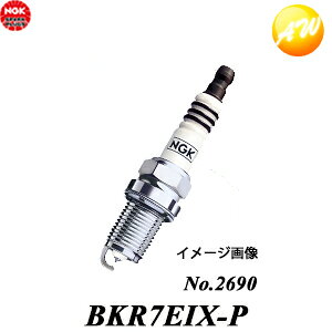 BKR7EIX-P (No.2690) NGK �C���W�E��MAX�v���O ��̌` �䂤�p�P�b�g����
