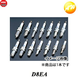 D8EA-2120 NGK �X�p�[�N�v���O �[�q�`�� �l�W�^ �䂤�p�P�b�g����