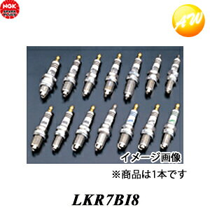 LKR7BI8-90090 NGK �X�p�[�N�v���O �[�q�`�� ��̌^ �䂤�p�P�b�g����
